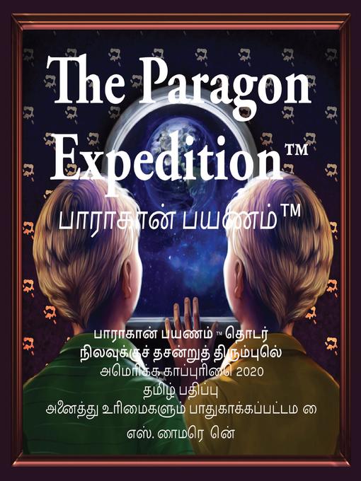 Title details for The Paragon Expedition by Susan Wasserman - Available
